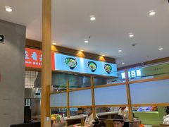 -桂在香知桂林米粉(红博中央公园店)