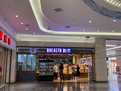 -UH祐禾(光谷世界城店)