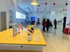 -中国移动通信集团北京有限公司朝阳分公司(三元桥店)