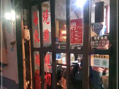 -绿柠食堂(北外滩店)