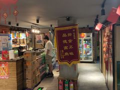 -军嫂烧烤(马家店)
