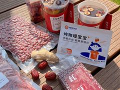 -炖物24章·顺时轻养茶(杭州大厦店)