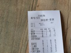 -川旺角川粤融合菜•海景餐厅(星海广场店)