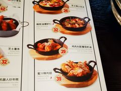 -机器人火炉披萨(爱琴海店)