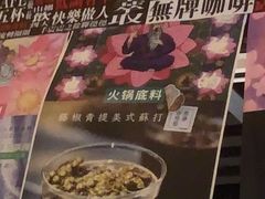 -无牌咖啡&酒馆