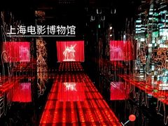 -上海电影博物馆
