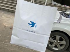 -仙峰天然面包(迎宾路店)