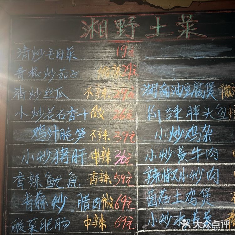 长沙醋溜鸡蛋|好下饭啊