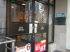门面-麦当劳(军博店)