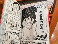 -重庆南山海昌汤都