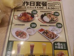 -佰搭果·广式茶餐厅(西华路店)