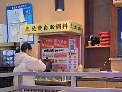 -老妈米线(木渎影视城店)