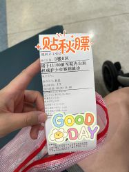 -上海市儿童医院(泸定路院区)