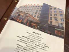 -源牌酒店·家常六安菜