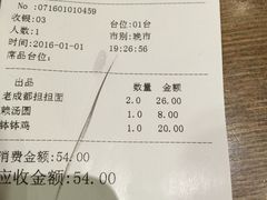 -蓉李记成都名小吃(二七万达店)