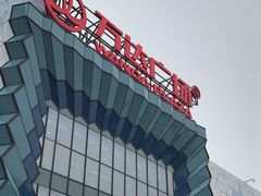 -万达广场(盐城盐都店)