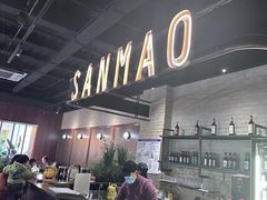 -三猫黑鱼花(南大店)