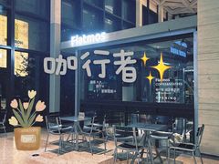 -菩泰·泰式草本按摩SPA(武汉新天地南馆店)