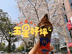 -麦当劳(无锡永乐店)