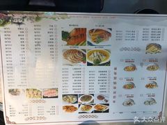 菜单-有家·酸汤鱼(土门店)