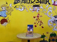 -解个谜沉浸剧情密室(天河店)