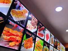-安发瞧麻辣烫(总店)