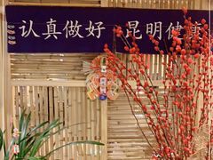 -上坐过桥米线(顺城店)