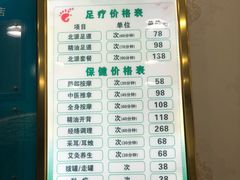 -津派修脚(密云路店)