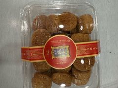 -宫廷糕点铺(蜀汉路店)