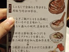 -玄白·炭烤活鳗(上海首店)