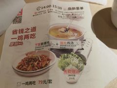 -大碗先生(万家丽店)