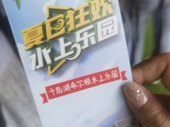 -千岛湖湖人皮划艇俱乐部