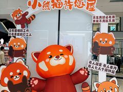 -半山书局(新世纪商城店)