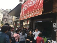 -细妹五香牛杂(步行街店)