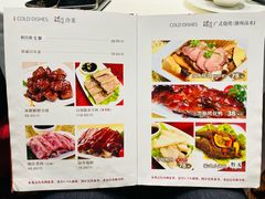 -瑞福园联谊餐室(茂名南路店)