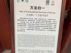 -普陀宗乘之庙(小布达拉宫)