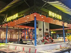 -九记潮汕现切鲜牛肉自助火锅(长沙·方圆荟店)