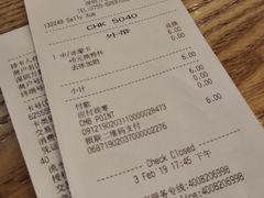 账单-星巴克臻选(深圳罗湖万象城店)