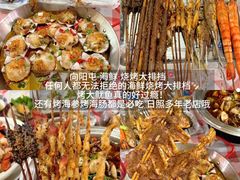 -日照灯塔风景区