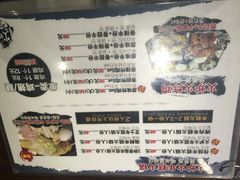 iphone_upload_pic-火炉火自助餐(枫蓝国际店)