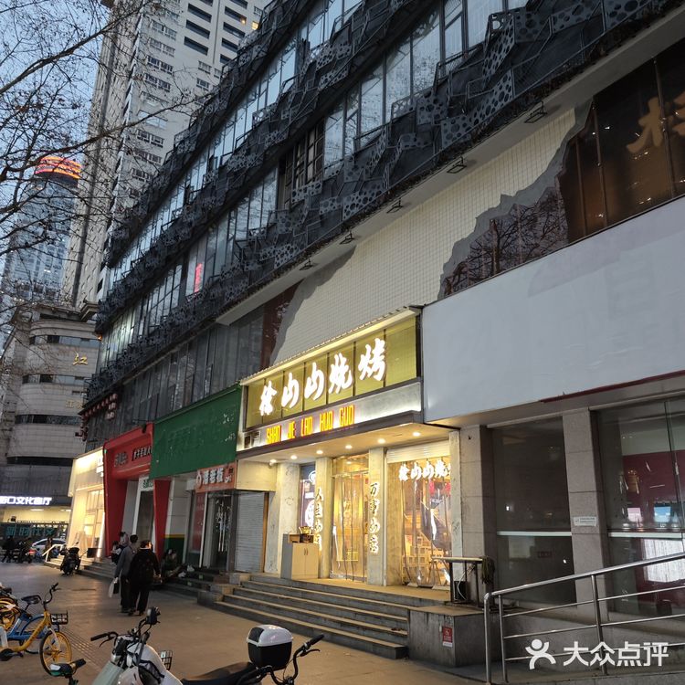 🍖深夜撸串圣地!徐山山烧烤绝绝子🍖