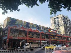 -四川美术学院美术馆