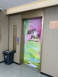 -四川娇点医学美容医院