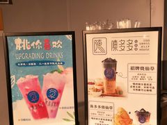 -陈多多·豆腐奶茶(前锋路店)