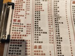 -大风老火锅(江北一店)