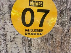 -小四川餐厅(纪庄子北道店)