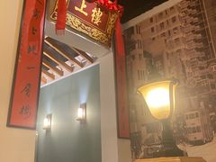 -颐和•海鲜砂锅粥•啫啫煲(奥林匹克广场店)