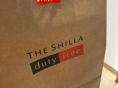 -新罗免税店