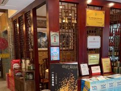 -一江春水·杭帮臻宴(三台山店)