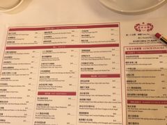 菜单-葡京日丽(澳门葡京酒店)